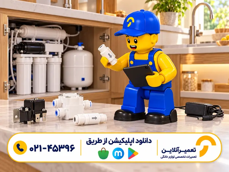 بررسی سوئیچ و شیر یک‌طرفه پمپ تصفیه آب