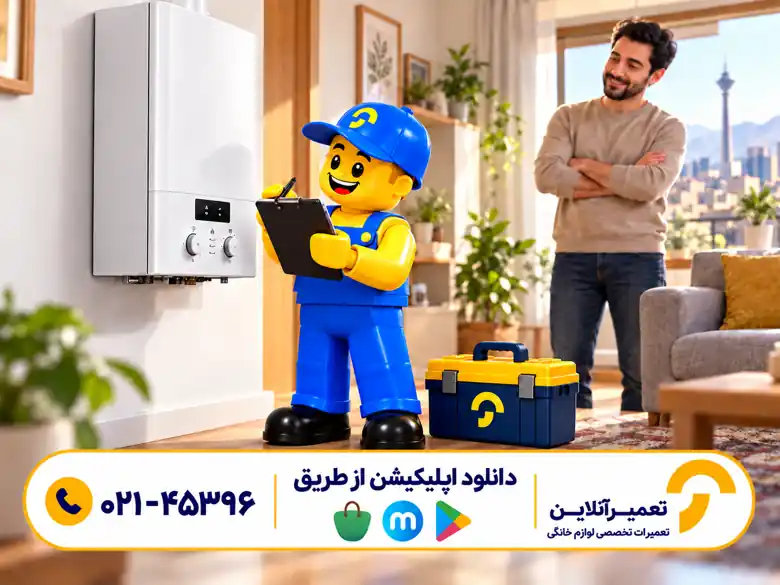 تعمیر ارور ۵۰ ۶۰ پکیج ایران رادیاتور