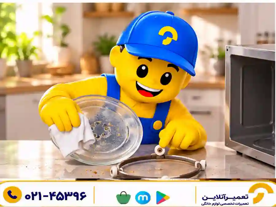 بررسی ایمن سینی مایکروفر نمی‌چرخد