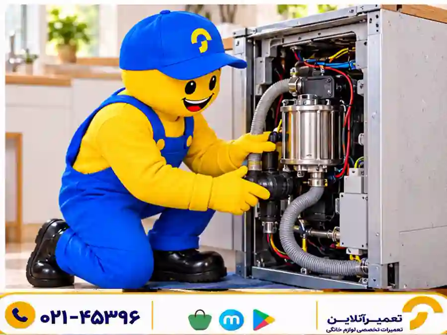 عیب‌یابی تخصصی قرص ماشین ظرفشویی حل نمی‌شود
