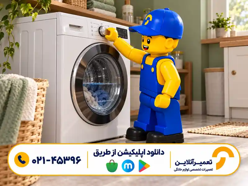 انتخاب برنامه آبکشی لباسشویی بدون افزودن شوینده