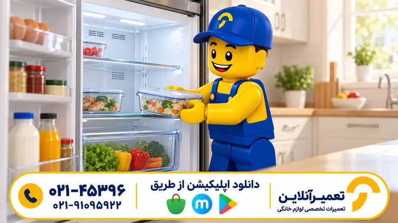 ظرف غذای دربسته و مسیر هوای باز یخچال