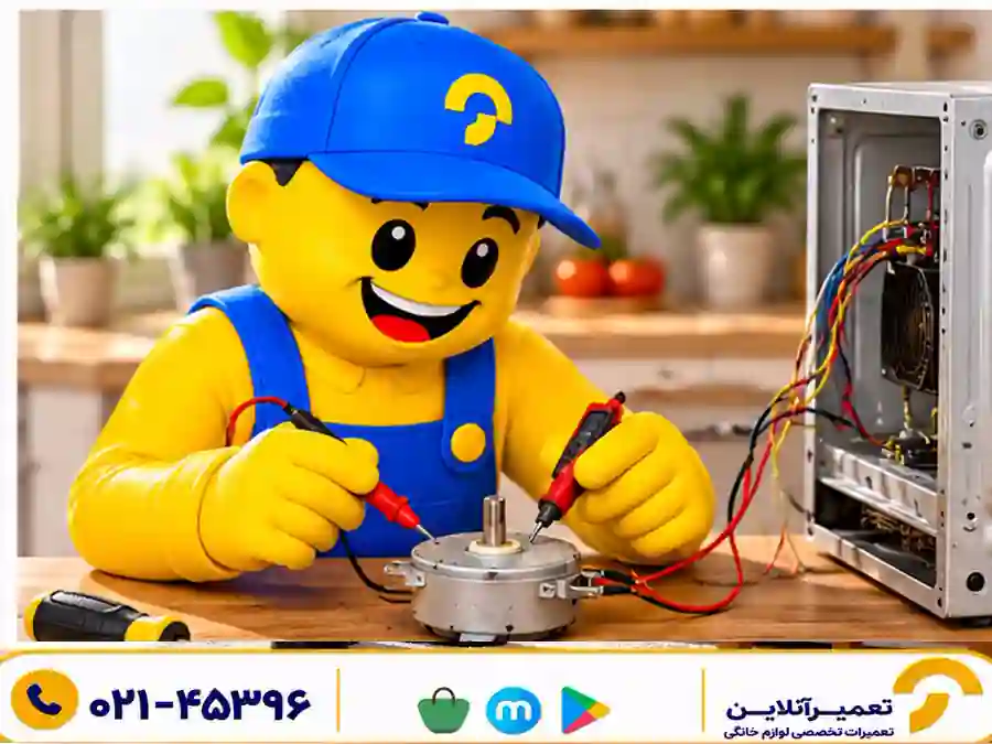 عیب‌یابی تخصصی سینی مایکروفر نمی‌چرخد