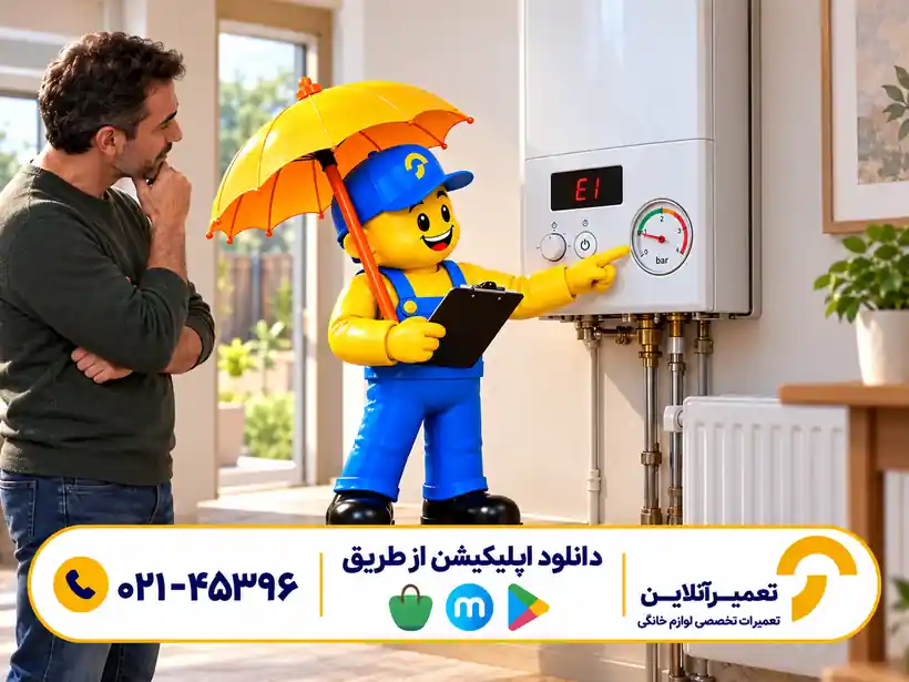 بررسی ایمن فشار پکیج ایران رادیاتور