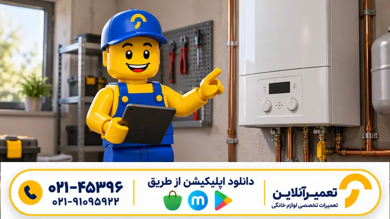عیب‌یابی تخصصی خطای E26 لورچ