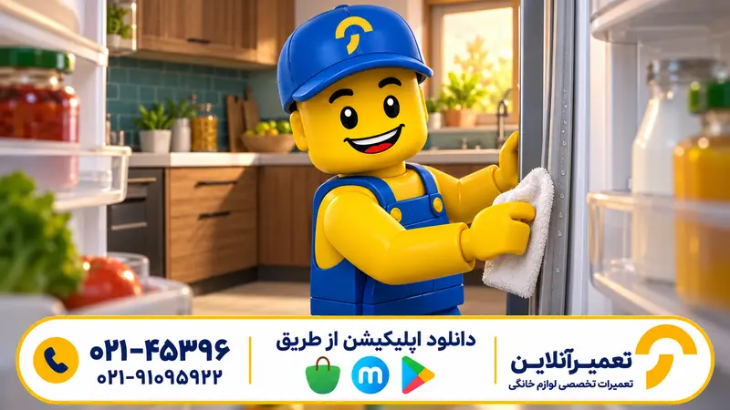 تمیز کردن لاستیک درب یخچال برای کاهش رطوبت