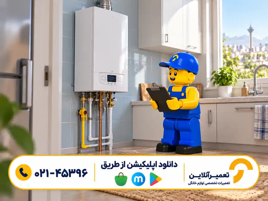 بررسی پکیج دیواری با راهنمای تعمیرآنلاین