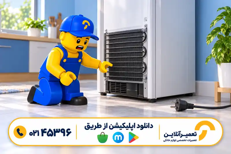 بررسی ایمن صدای تق تق یخچال و روشن نشدن موتور
