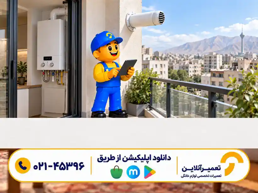 بررسی دودکش در ارور E51