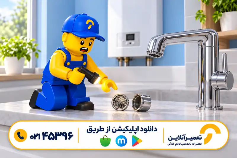 بررسی ایمن کم شدن فشار آب گرم پکیج ایران رادیاتور