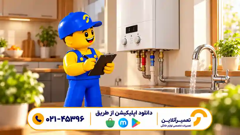بررسی ایمن ارور E41 پکیج