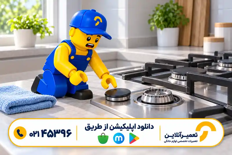 بررسی ایمن زرد شدن شعله اجاق گاز