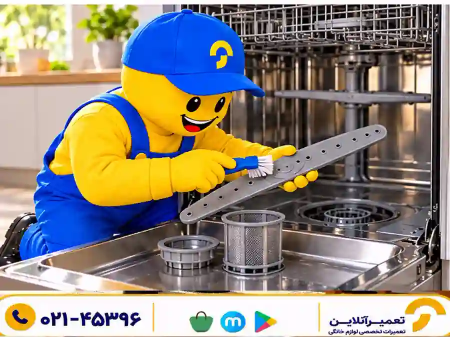 بررسی ایمن قرص ماشین ظرفشویی حل نمی‌شود