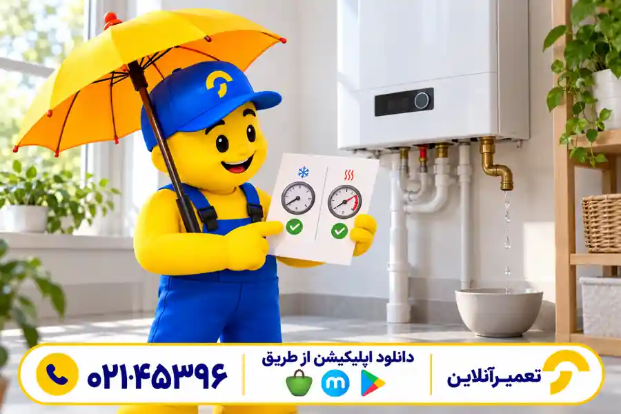 مقایسه فشار پکیج پیش و پس از گرم شدن
