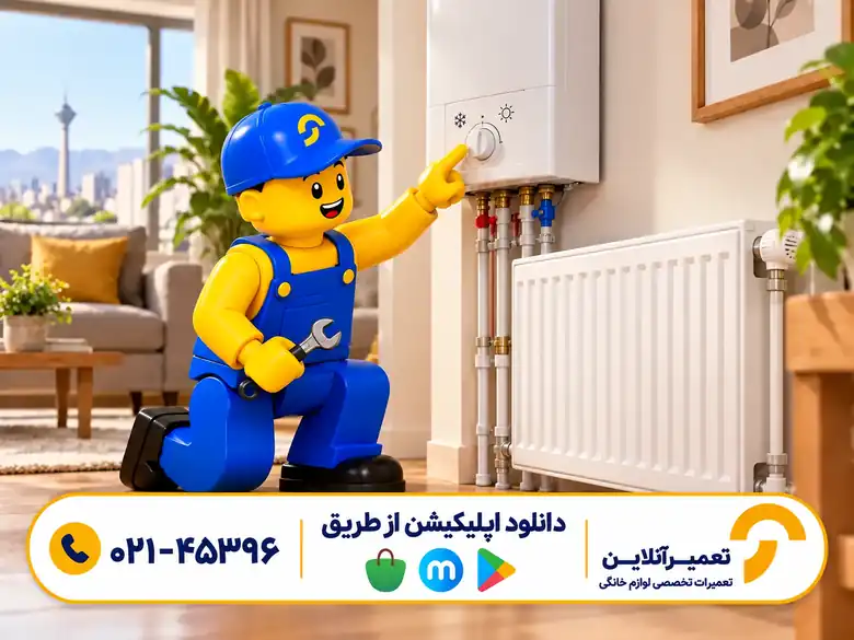 تنظیم حالت زمستانه پکیج ایران رادیاتور