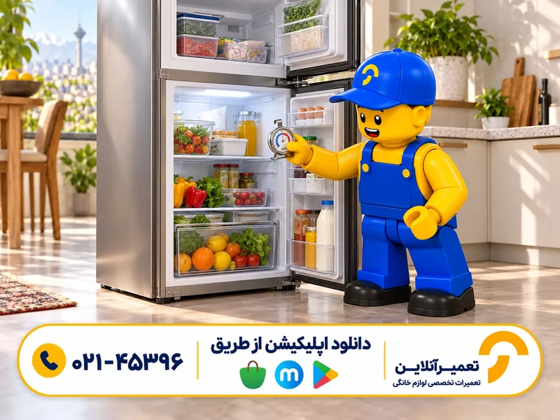بررسی دمای یخچال گرم
