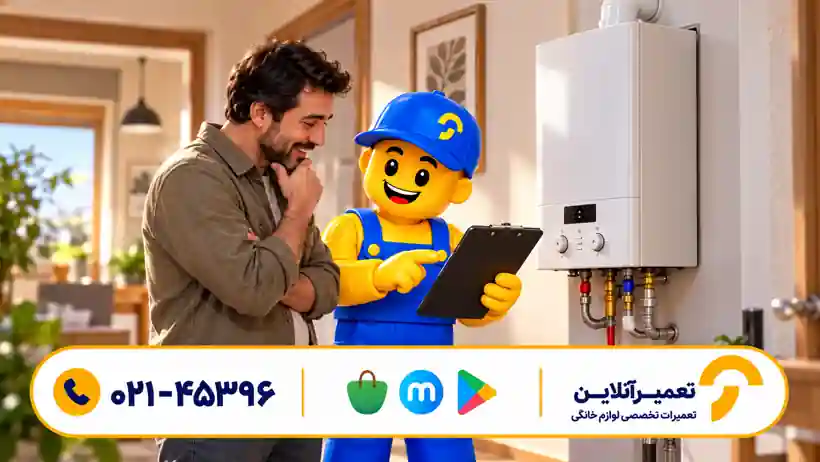 تعمیر ارور E41 پکیج ایران رادیاتور