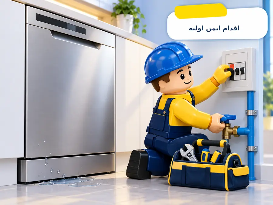 ارور AE ظرفشویی ال جی