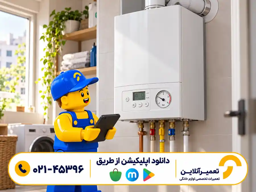 بررسی پکیج دیواری با راهنمای تعمیرآنلاین