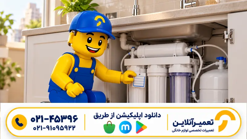 بررسی فیلتر برای رفع بوی بد آب دستگاه تصفیه
