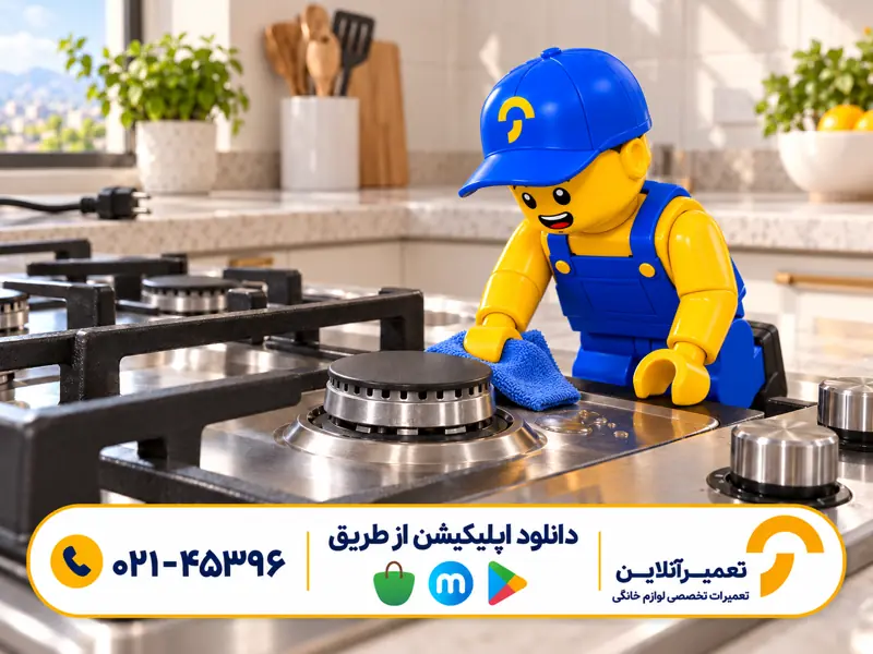 خشک‌کردن اجاق برای رفع جرقه یکسره فندک گاز