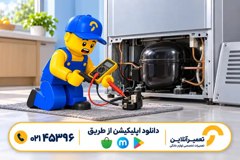 عیب‌یابی تخصصی صدای تق تق یخچال و روشن نشدن موتور