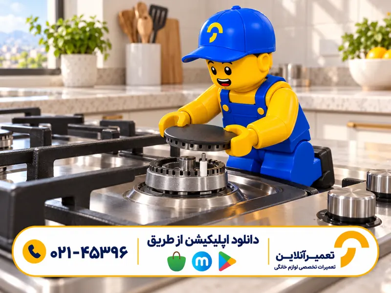 جا زدن صحیح کلاهک سرشعله گاز