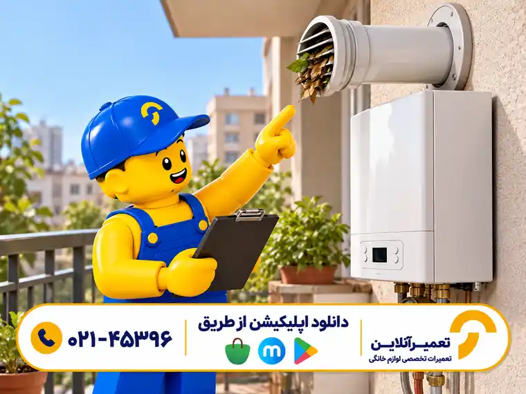 بررسی بیرونی دودکش فن پکیج ایران رادیاتور