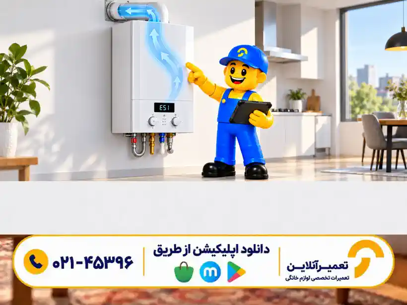 فن و جریان هوا در ارور E51
