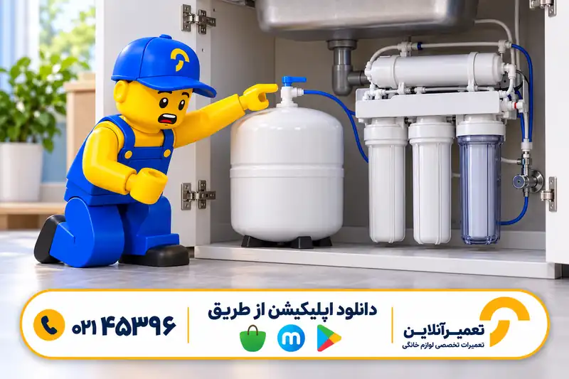 بررسی ایمن مخزن تصفیه آب پر نمی‌شود