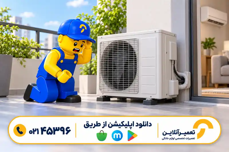 کمپرسور کولر گازی روشن نمی‌شود