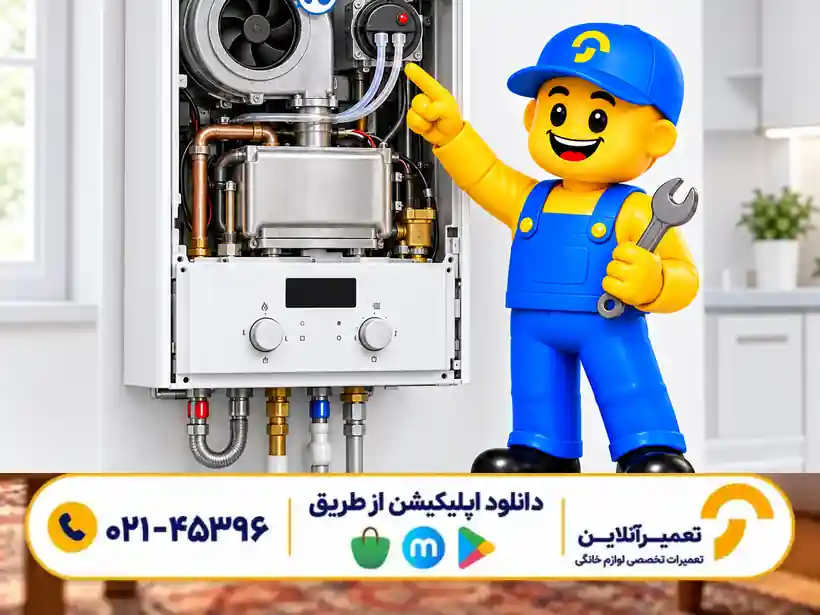 معنی ارور E50 پکیج ایران رادیاتور