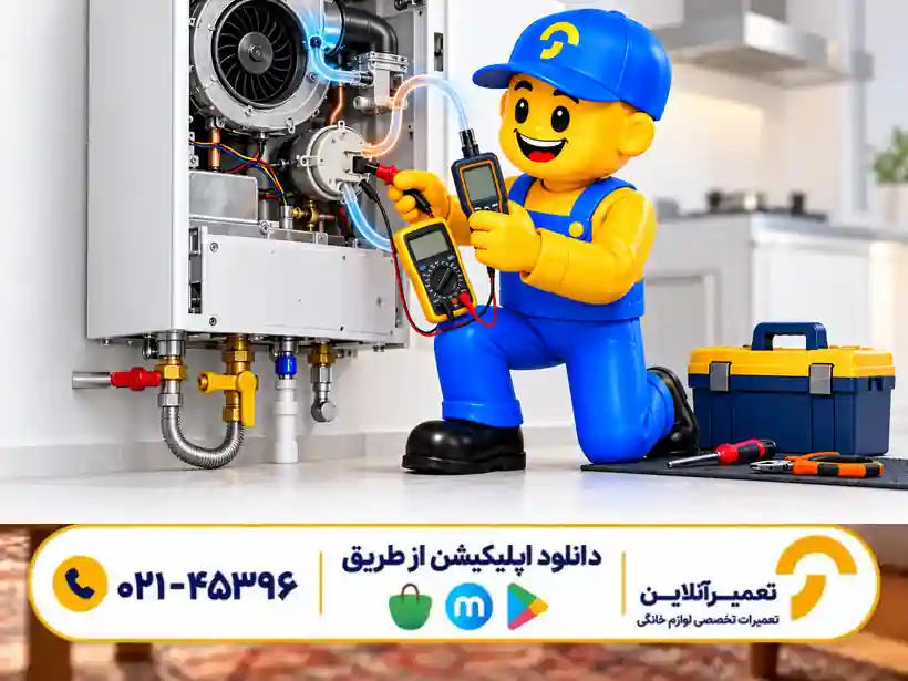 تعمیر ارور E50 پکیج ایران رادیاتور