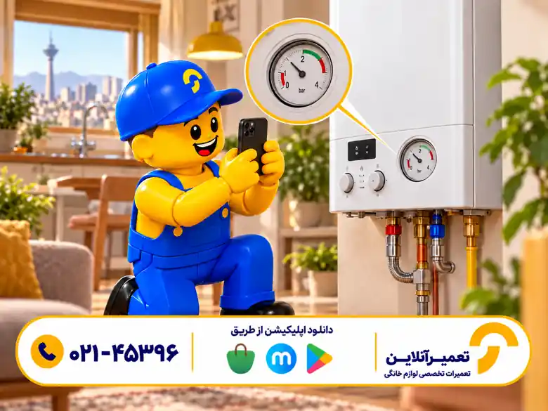 بررسی ایمن ارور ۵۰ ۶۰ پکیج